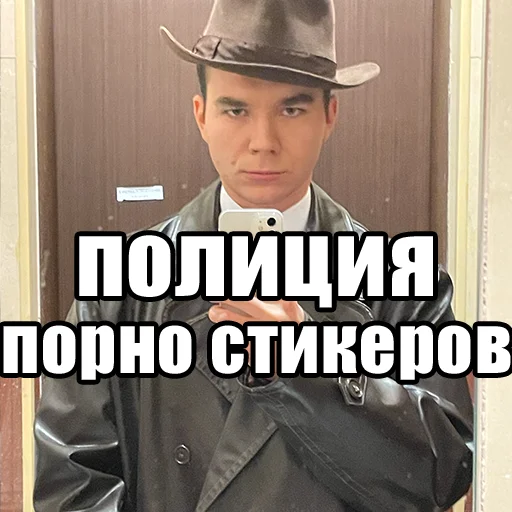 Набор стикеров
