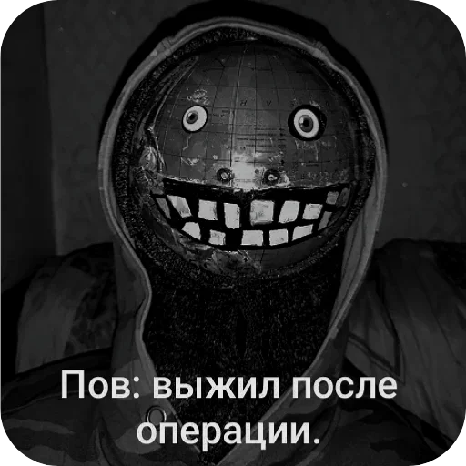 Стикер Больница №16 | Петя Шаранутый