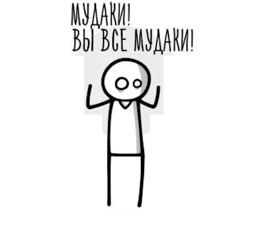 Набор стикеров