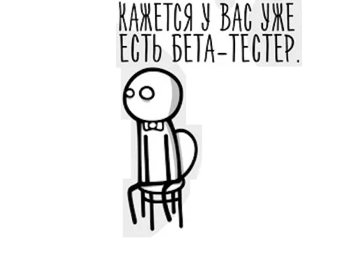 Набор стикеров