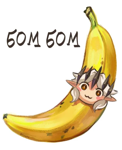 Стикер Бом бом