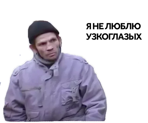 Стикер Бомжи вещают