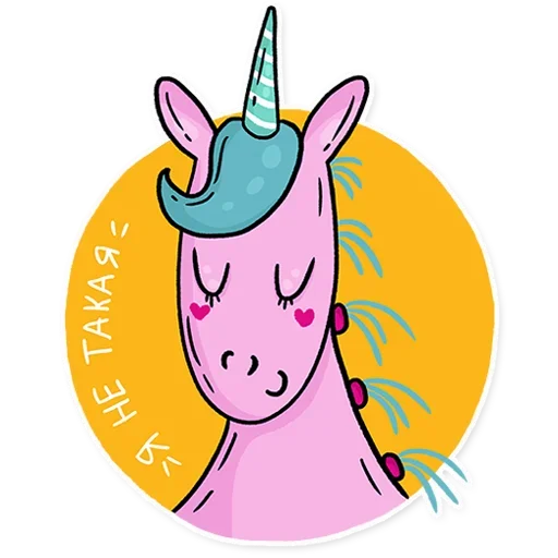 Стикер Born to be a unicorn