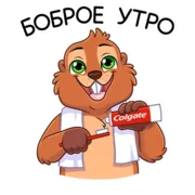 Стикер Боря