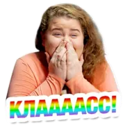 Набор стикеров