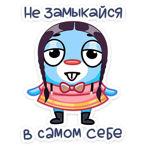 Набор стикеров