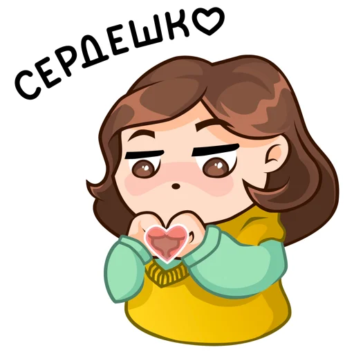 Набор стикеров