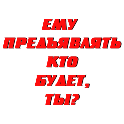 Набор стикеров