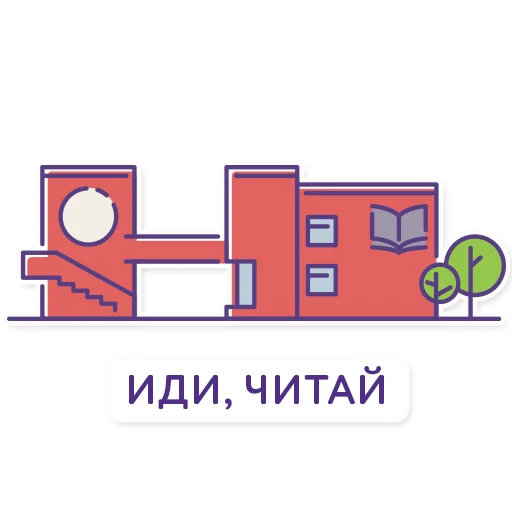 Набор стикеров