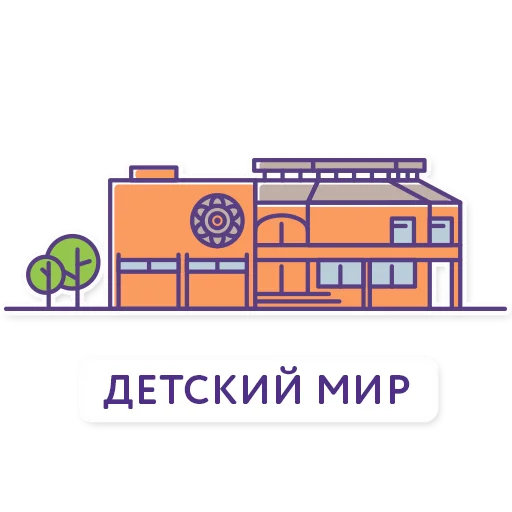 Набор стикеров