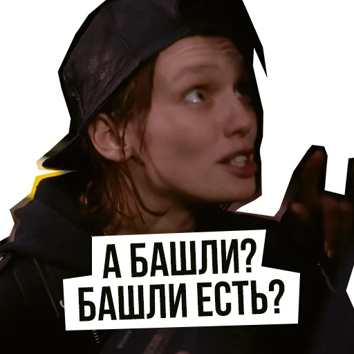 Стикер Брат