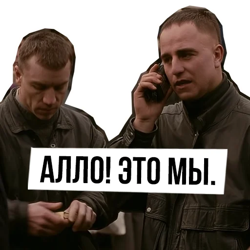 Набор стикеров