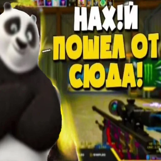 Стикер Чатик👉👈
