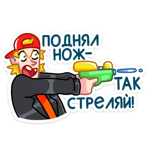 Набор стикеров