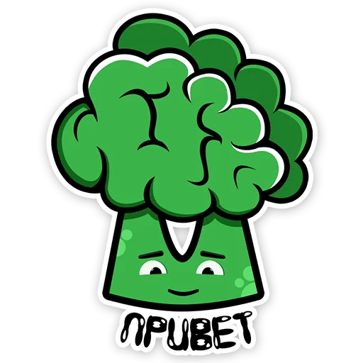 Стикер Умный Брокколь