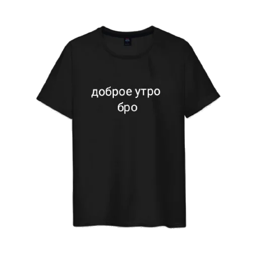 Стикер броо