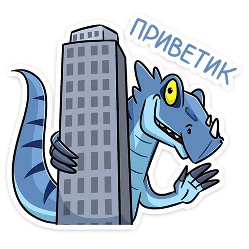 Набор стикеров
