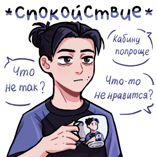Стикер Адам