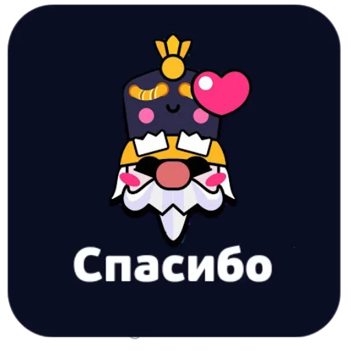 Набор стикеров