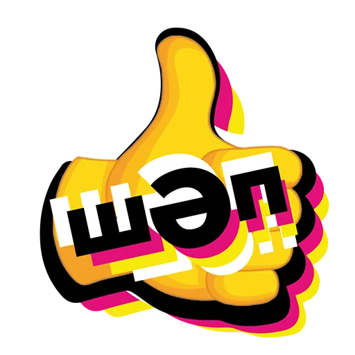 Стикер BST