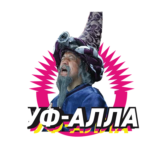 Набор стикеров
