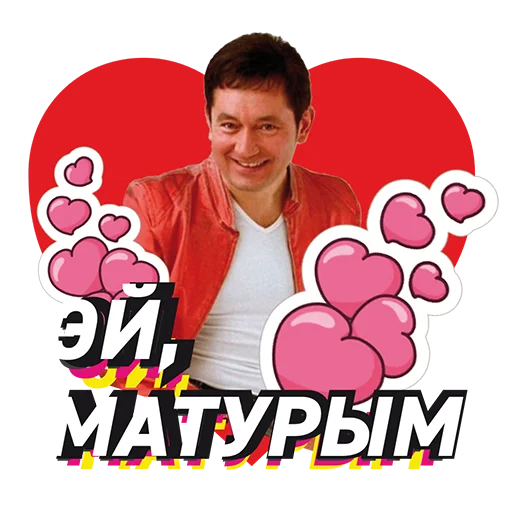 Набор стикеров