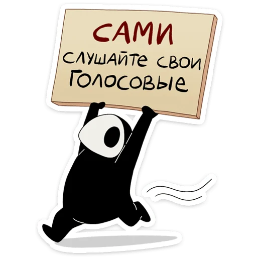 Набор стикеров