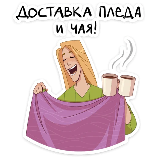 Набор стикеров