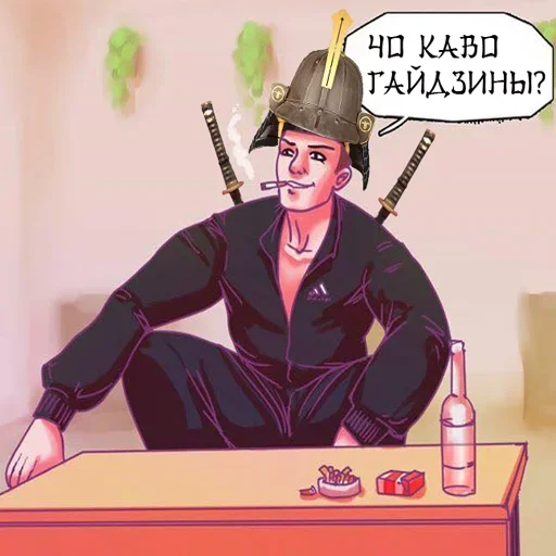 Набор стикеров