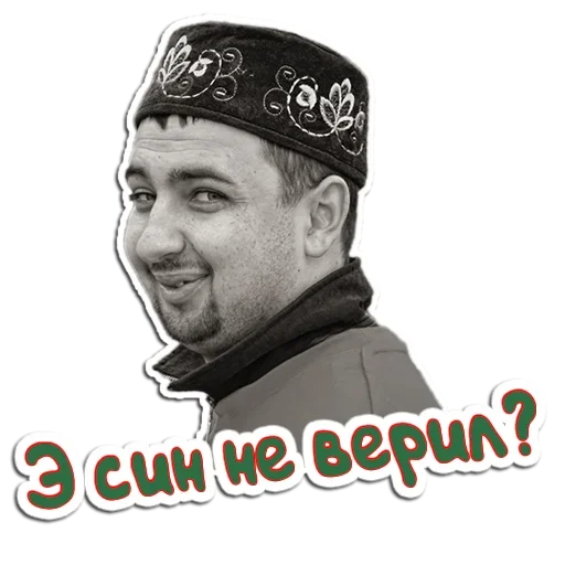 Набор стикеров