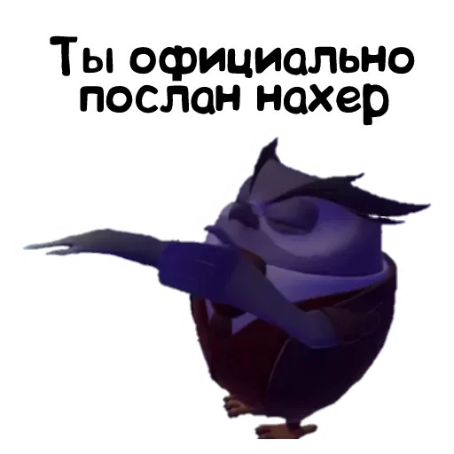 Набор стикеров