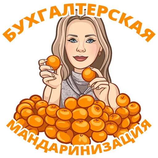 Набор стикеров