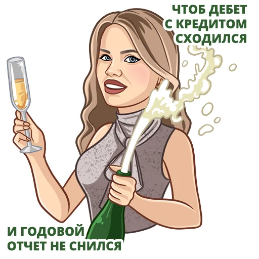 Набор стикеров