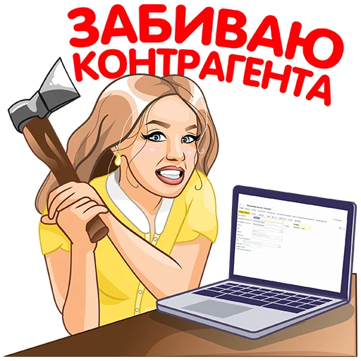 Набор стикеров