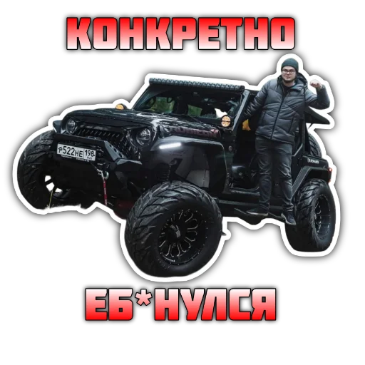 Набор стикеров