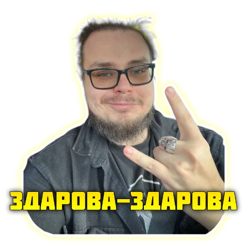 Набор стикеров