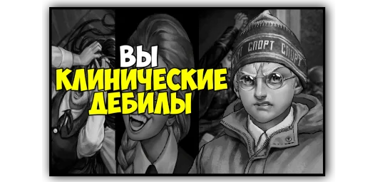 Набор стикеров