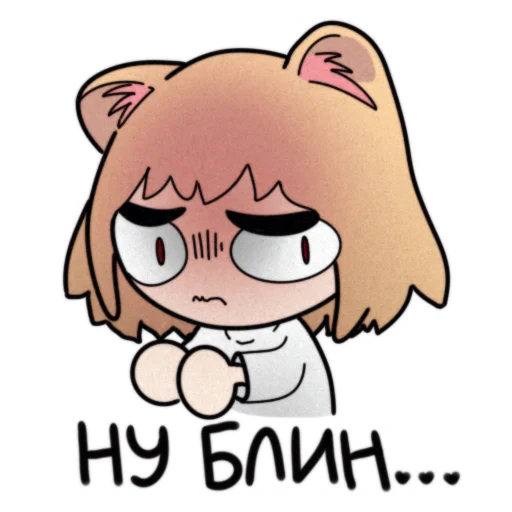 Набор стикеров