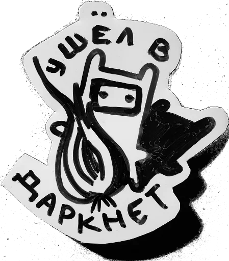 Набор стикеров