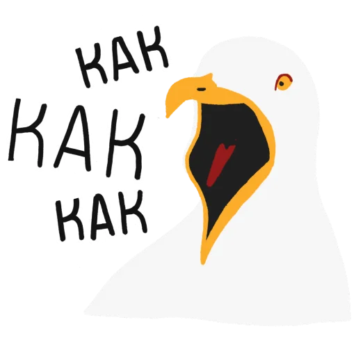 Набор стикеров