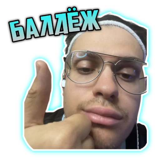 Набор стикеров