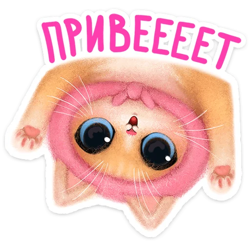 Набор стикеров