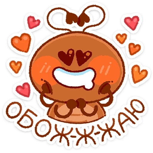 Набор стикеров