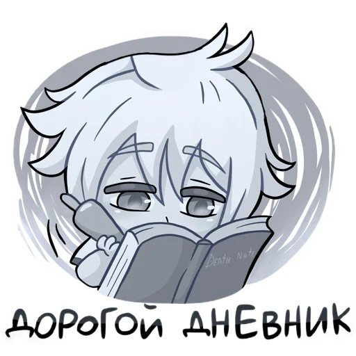 Набор стикеров