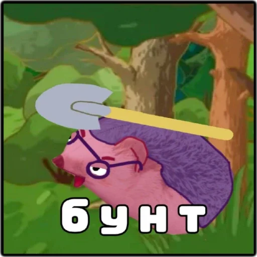 Стикер А чё?