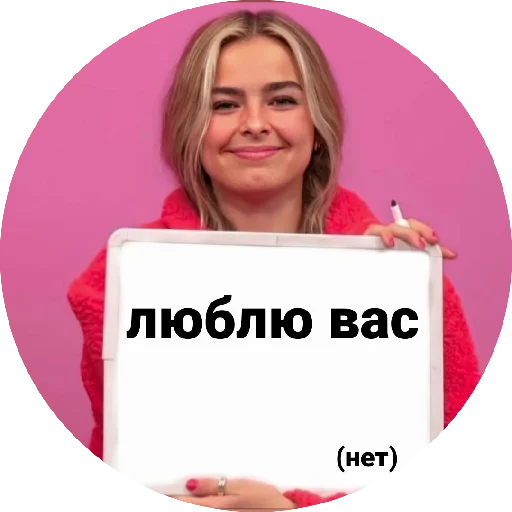 Стикер by addison