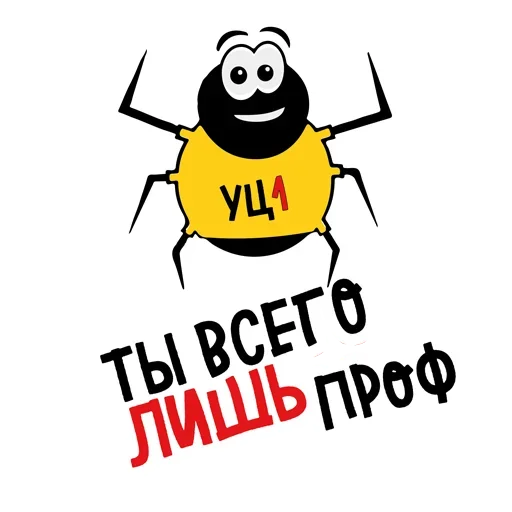 Стикер Accounting