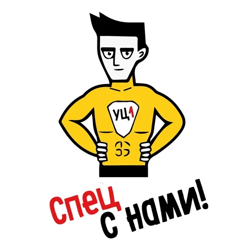 Набор стикеров