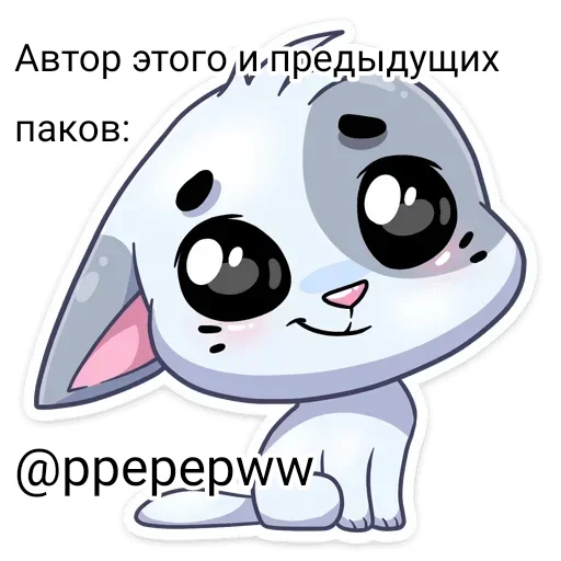Набор стикеров