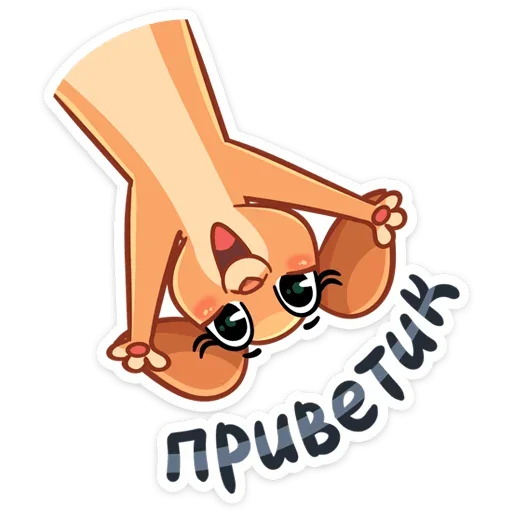 Стикер Бусинка